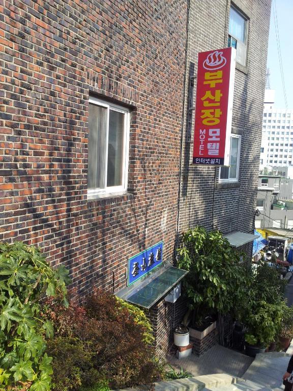 Busanjang Motel Extérieur photo